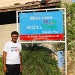 احسان پور گاوں