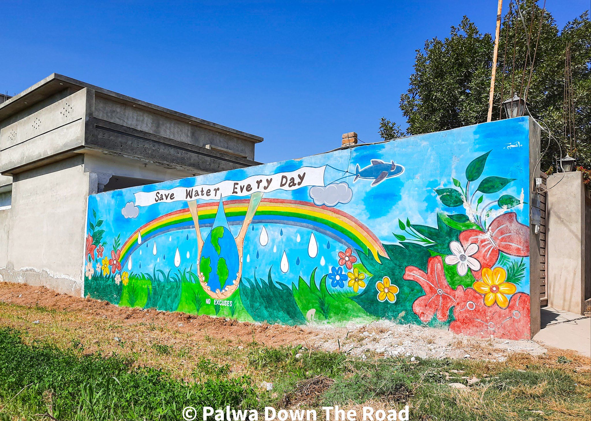 پنڈ سلطانی گاوں