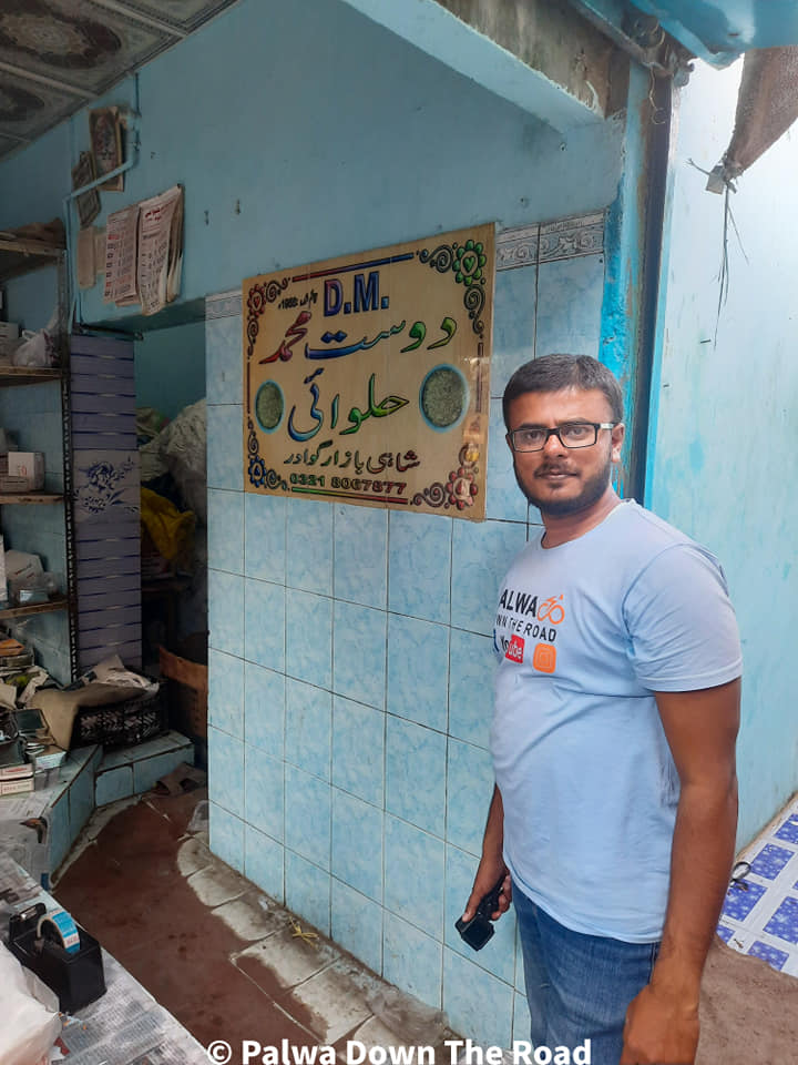 گوادری حلوہ