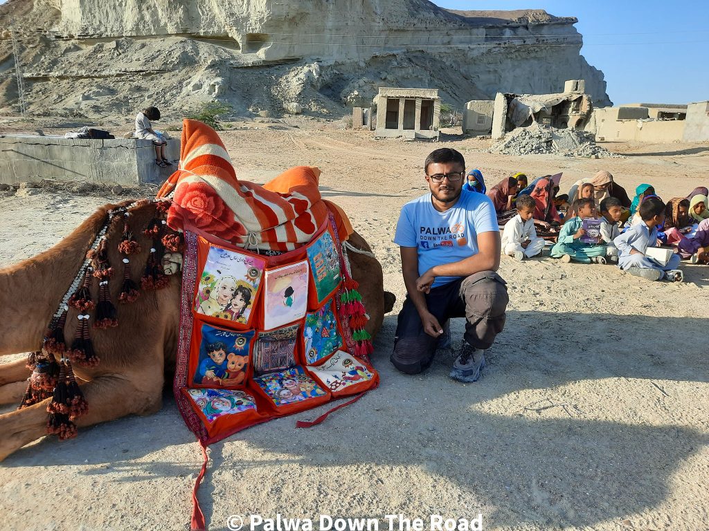 استال اونٹ لائبریری