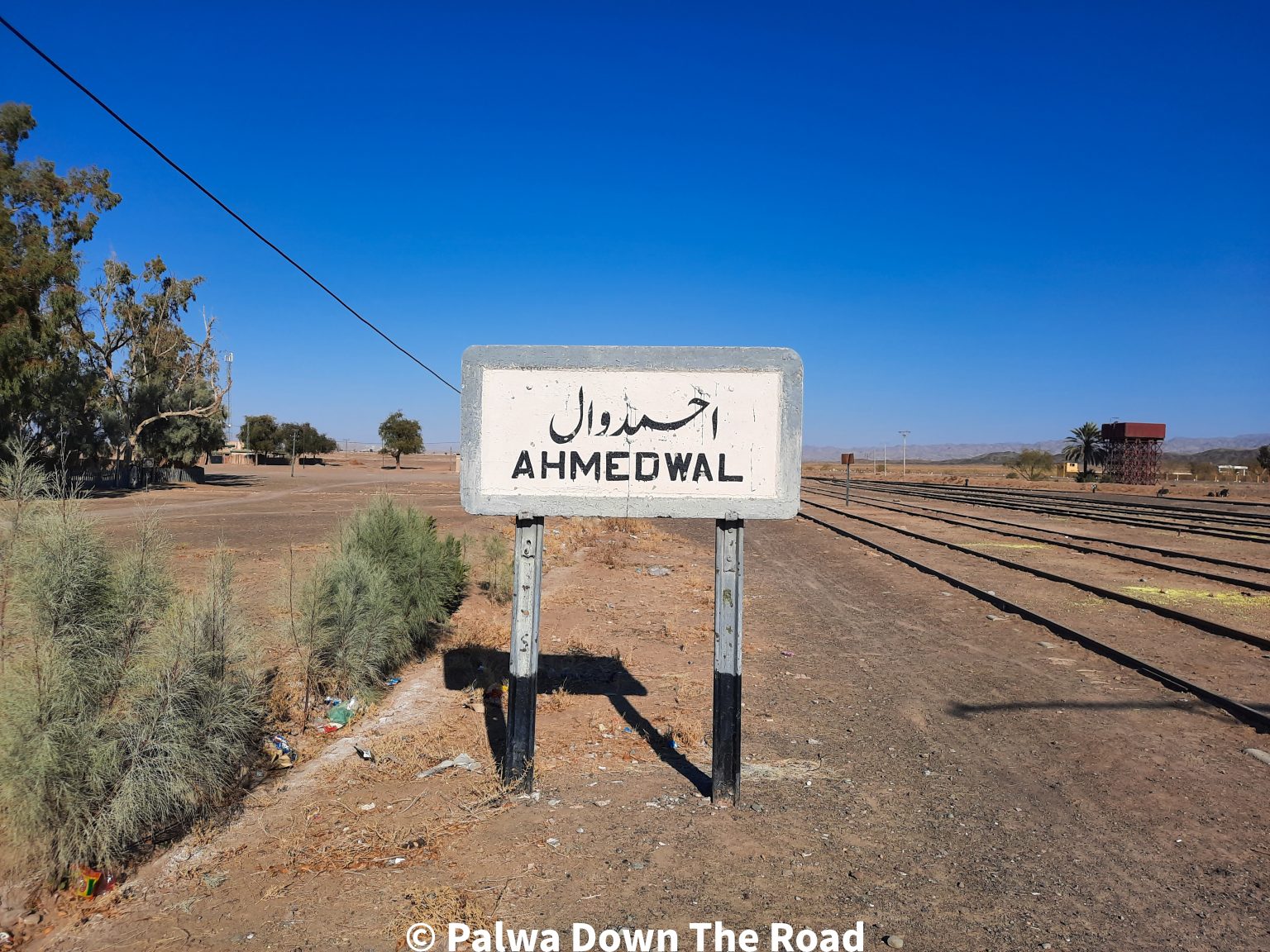 احمدوال ریلوے اسٹیشن