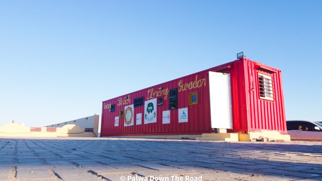 گوادر بیچ لائبریری